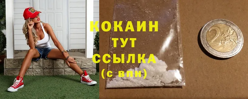 Cocaine 99%  Дальнегорск 