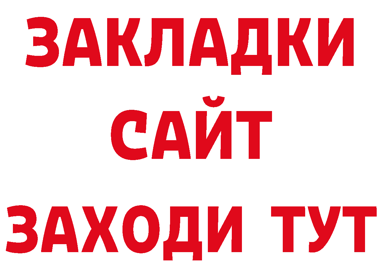 КОКАИН Эквадор ТОР это MEGA Дальнегорск